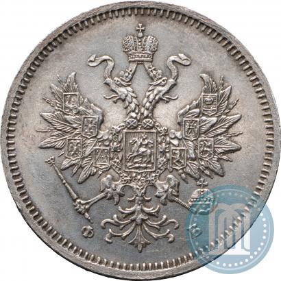 Picture 20 kopecks 1859 year СПБ-ФБ 