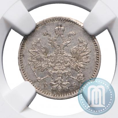 Фото 5 копеек 1860 года СПБ-ФБ "Тип 1859"
