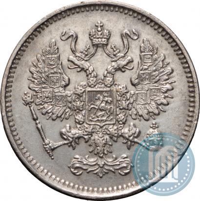 Фото 10 копеек 1861 года СПБ 