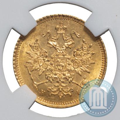 Picture 3 roubles 1869 year СПБ-НІ 