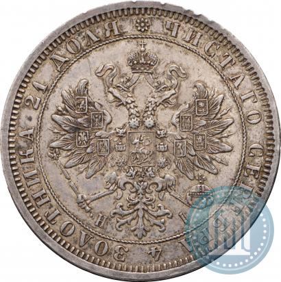 Фото 1 рубль 1873 года СПБ-НІ 