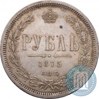 Picture 1 rouble 1875 year СПБ-НІ 