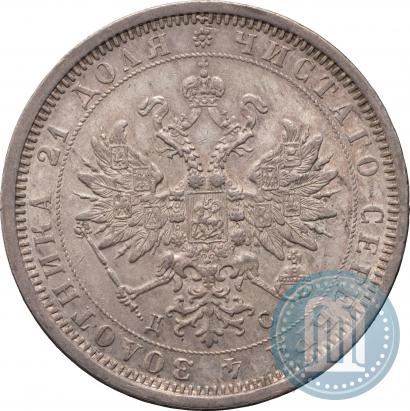 Picture 1 rouble 1883 year СПБ-ДС 