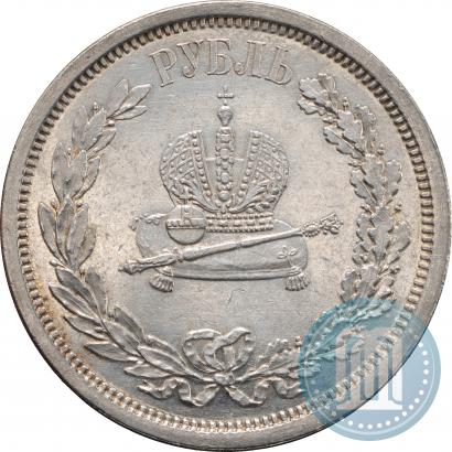 Picture 1 rouble 1883 year ЛШ "On the Coronation of Emperor Alexander III"
