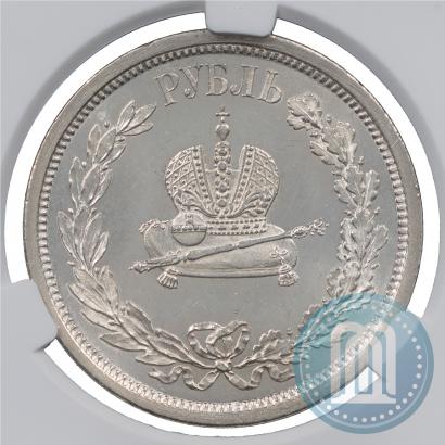 Picture 1 rouble 1883 year ЛШ "On the Coronation of Emperor Alexander III"