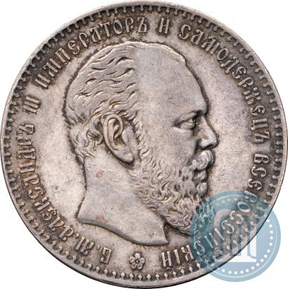 Фото 1 рубль 1886 года (АГ) 