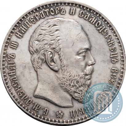 Picture 1 rouble 1886 year (АГ) 