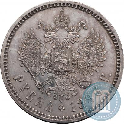 Picture 1 rouble 1886 year (АГ) 