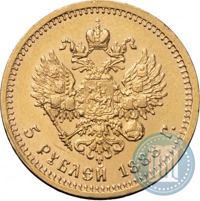 Фото 5 рублей 1888 года (АГ) 