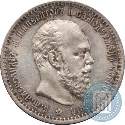 Фото 1 рубль 1888 года (АГ) 