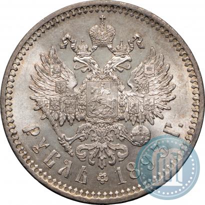 Picture 1 rouble 1893 year (АГ) 