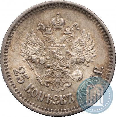 Picture 25 kopecks 1895 year  