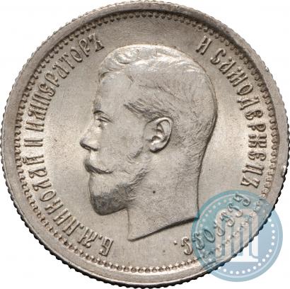 Picture 25 kopecks 1895 year  