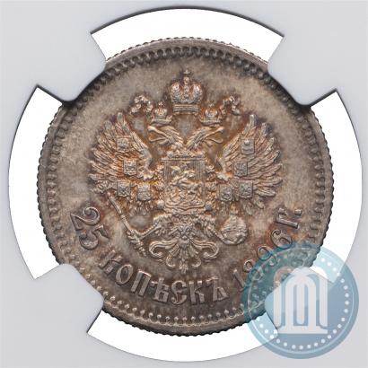 Picture 25 kopecks 1896 year  