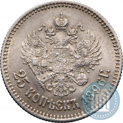 Picture 25 kopecks 1896 year  
