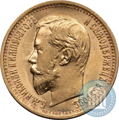Фото 5 рублей 1897 года (АГ) 
