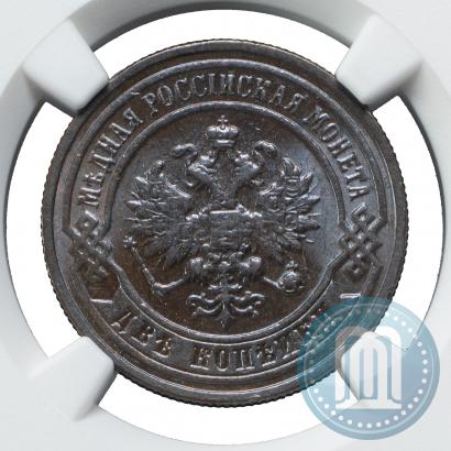 Фото 2 копейки 1898 года СПБ 