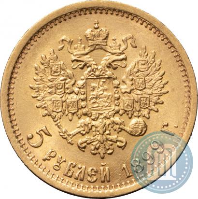 Picture 5 roubles 1899 year (ФЗ) 