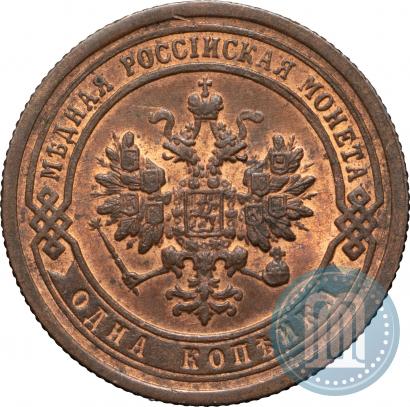 Фото 1 копейка 1899 года СПБ 