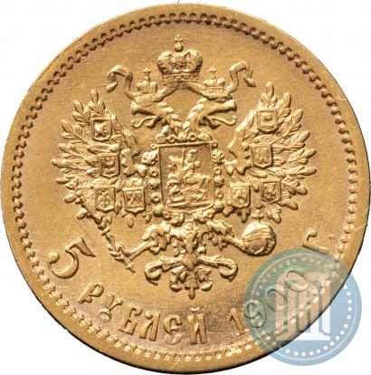 Picture 5 roubles 1899 year (ФЗ) 