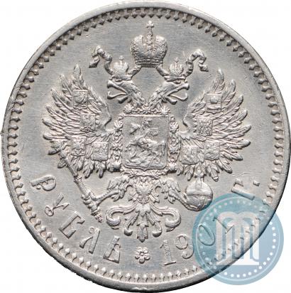 Фото 1 рубль 1901 года (ФЗ) 