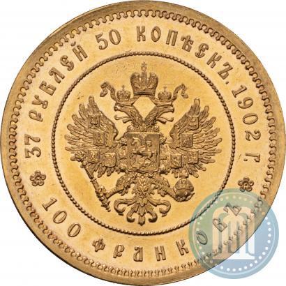 Picture 37,5 roubles - 100 francs 1902 year (*) 