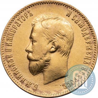 Picture 10 roubles 1902 year (АР) 