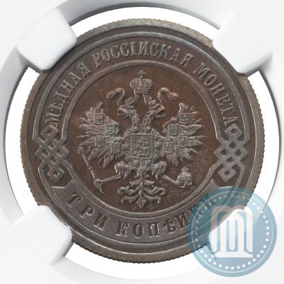 Picture 3 kopecks 1903 year СПБ 