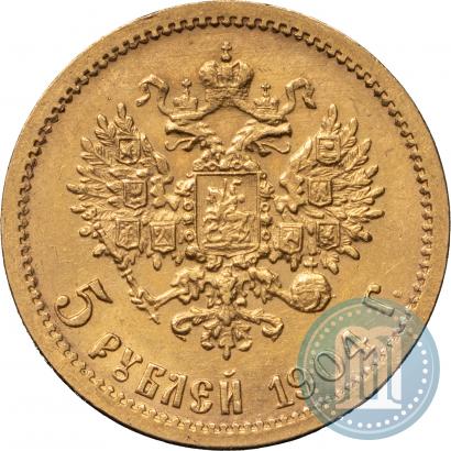 Фото 5 рублей 1904 года (АР) 
