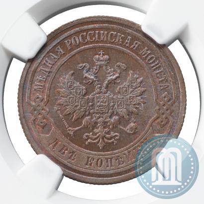 Picture 2 kopecks 1904 year СПБ 