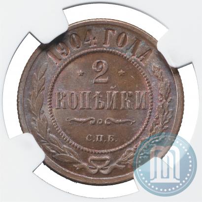 Picture 2 kopecks 1904 year СПБ 
