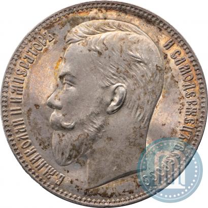 Фото 1 рубль 1905 года (АР) 