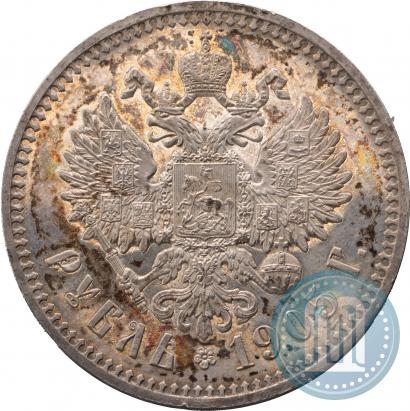 Фото 1 рубль 1905 года (АР) 