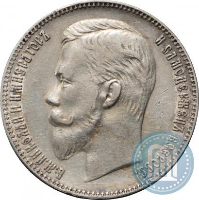 Фото 1 рубль 1906 года (ЭБ) 