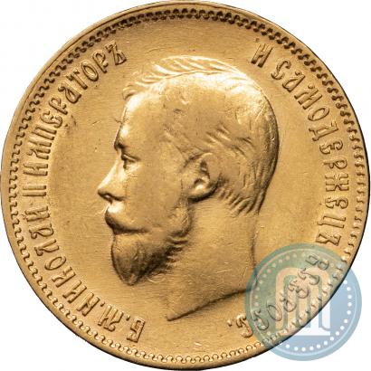 Picture 10 roubles 1909 year (ЭБ) 