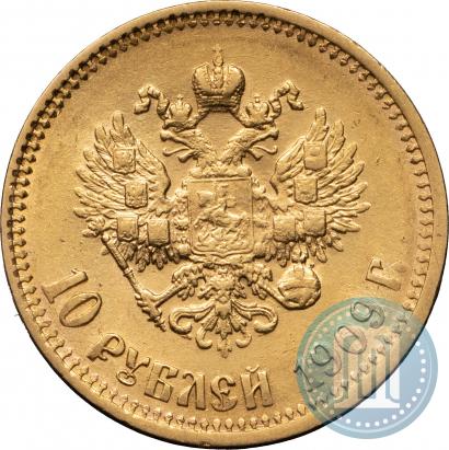 Picture 10 roubles 1909 year (ЭБ) 