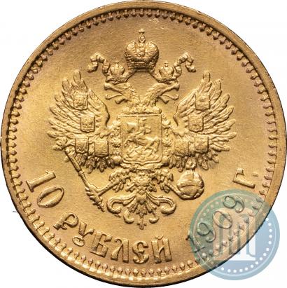 Фото 10 рублей 1909 года (ЭБ) 