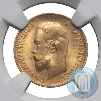 Picture 5 roubles 1910 year (ЭБ) 