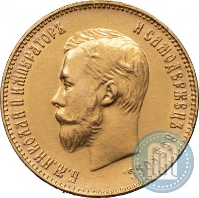 Picture 10 roubles 1911 year (ЭБ) 
