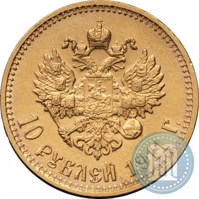 Picture 10 roubles 1911 year (ЭБ) 