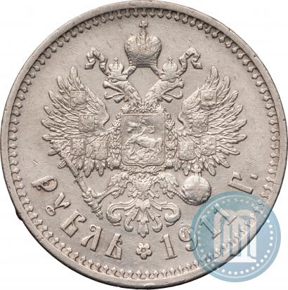 Фото 1 рубль 1911 года (ЭБ) 