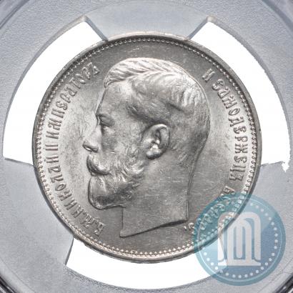 Picture 50 kopecks 1914 year (ВС) 