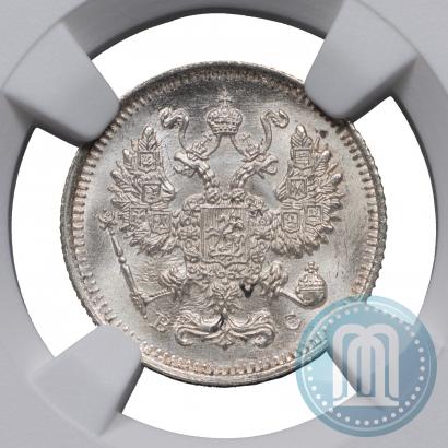 Фото 10 копеек 1914 года СПБ-ВС 