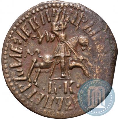 Picture 1 kopeck 1712 year БК 