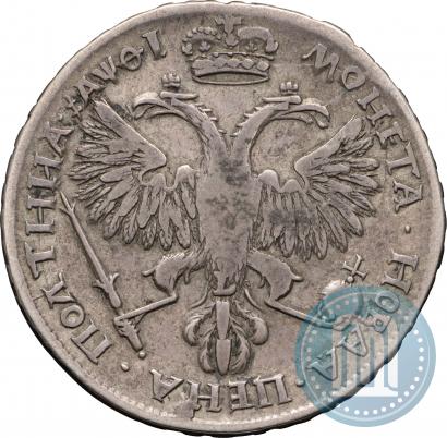Фото Полтина 1719 года L "Портрет в латах"