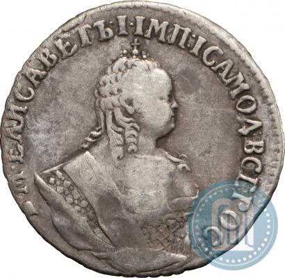 Picture Grivennik 1748 year  