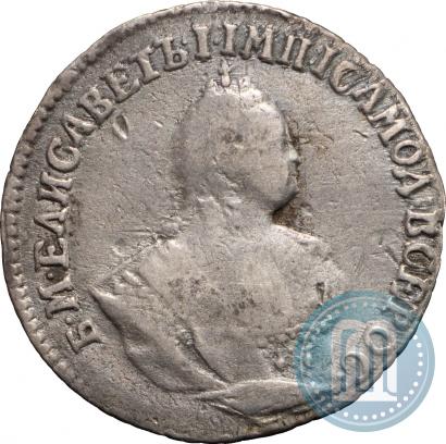 Picture Grivennik 1752 year Е 
