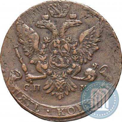 Picture 5 kopecks 1763 year СПМ 