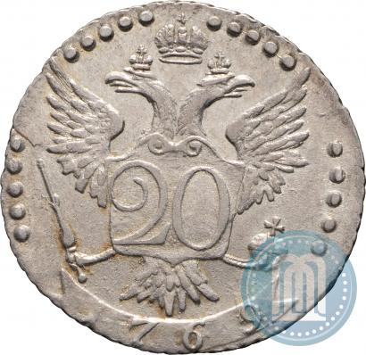 Picture 20 kopecks 1769 year СПБ 