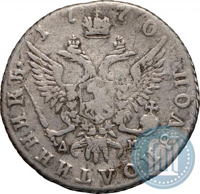 Фото Полуполтинник 1770 года ММД-ДМ 